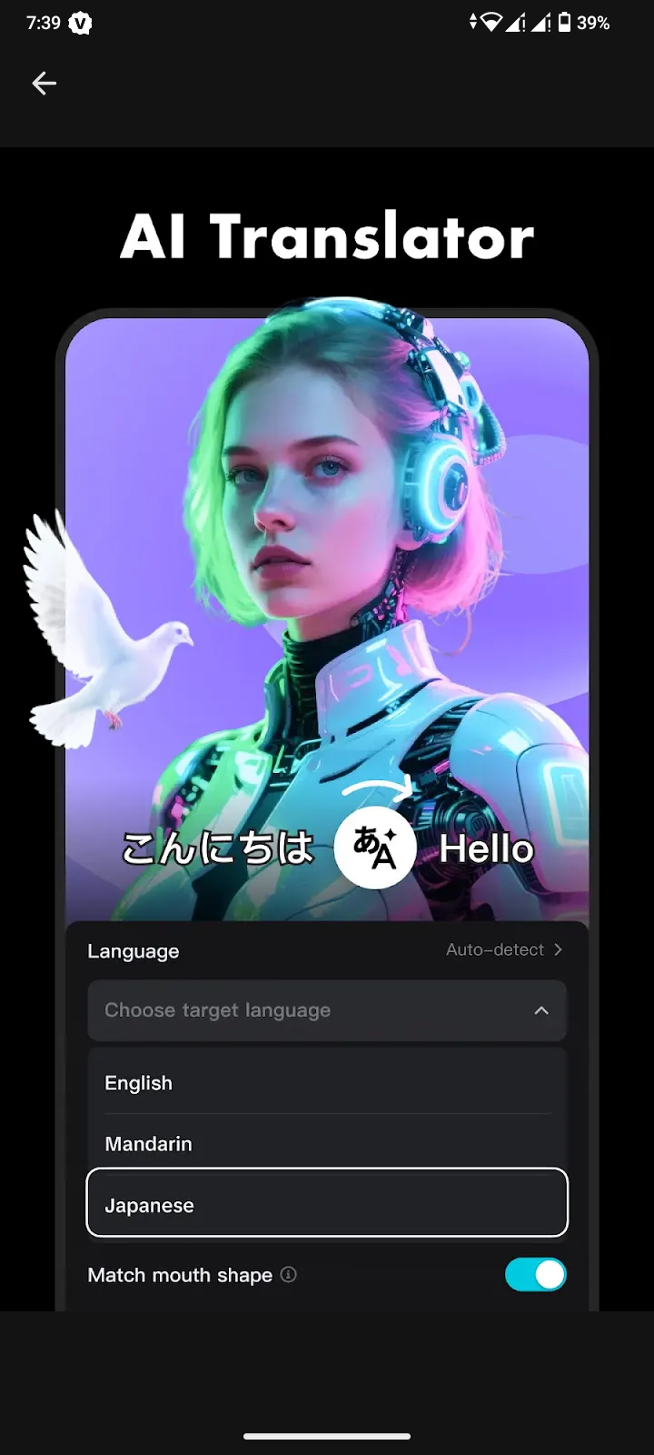 Screenshot 5